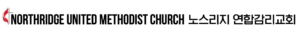 Northridge UMC-logo